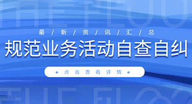 23位院士！生態(tài)環(huán)境部“第一智囊團(tuán)”陣容曝光